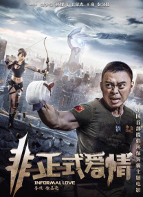 被我受的妇女